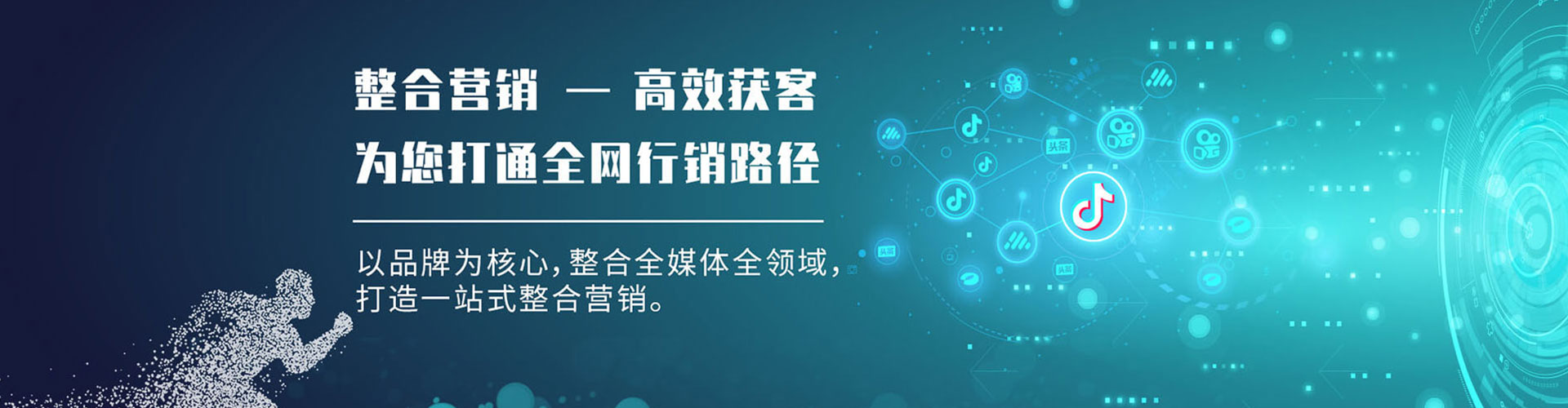 嵊州微博信息流