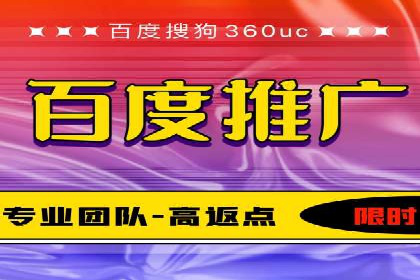 信息流推广开户案例：教你如何精准定位目标用户