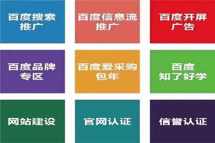短视频信息流崛起：抖音的流量变革案例