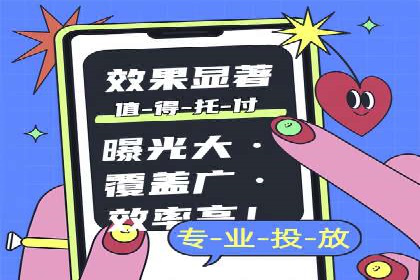 百度竞价包年推广策略：企业增长的新动力